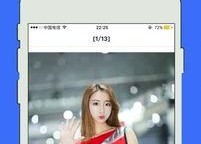 国产看片app,引领影视潮流，打造专属观影体验