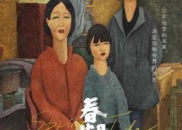 国产伦理在线,探索中国网络伦理新篇章