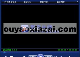 先锋影音国产,先锋影音引领国产影视新潮流